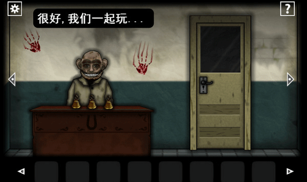 Forgotten Hill Surgery安装器图3