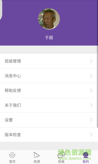 56教室(56class)图3