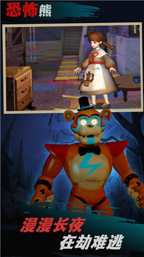 第五密室大行动图1