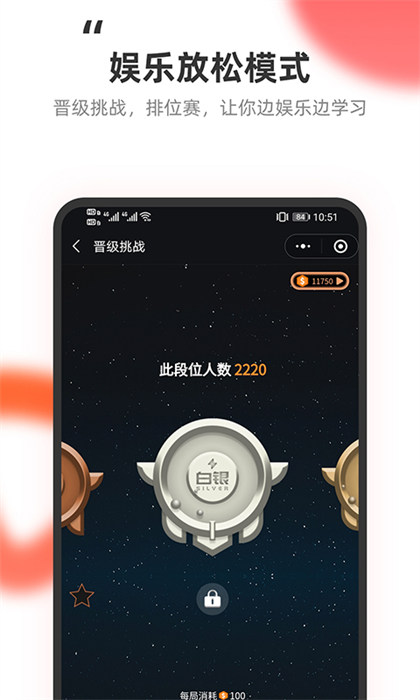 教练王者最新版图2