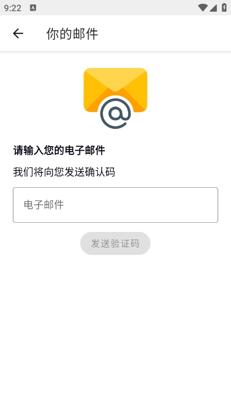appteka应用商店中文版图2