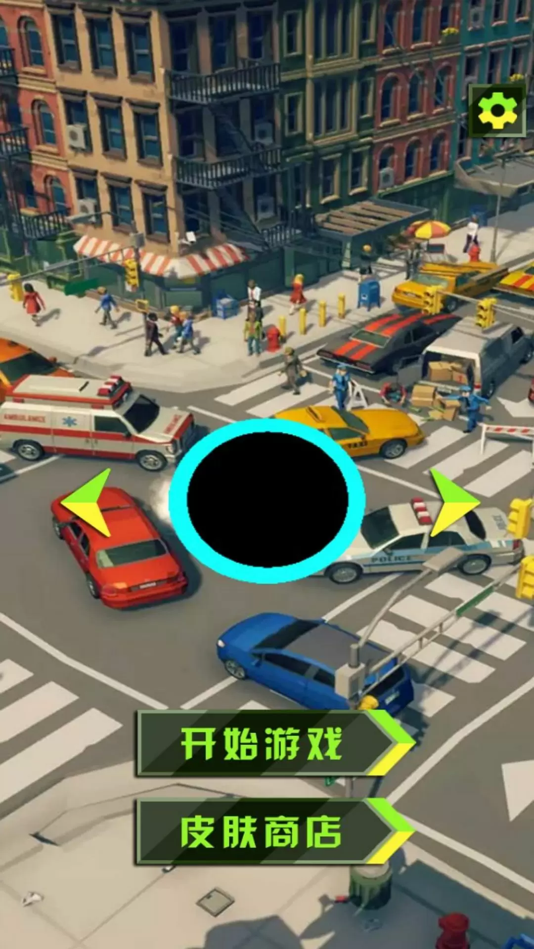 星空吞噬大冒险图3