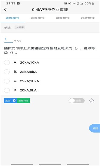 知了电力图1