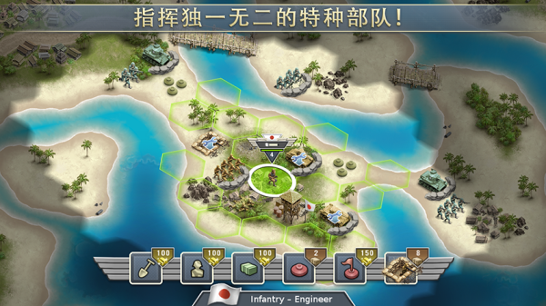 1942太平洋前线正版图1