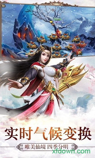 天行健
