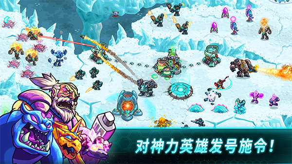 钢铁战队破解版图4
