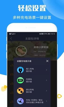 空空鱼图2