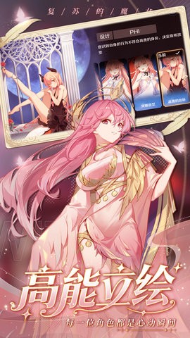 复苏的魔女图2