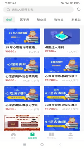 猛犸课堂 猛犸课堂