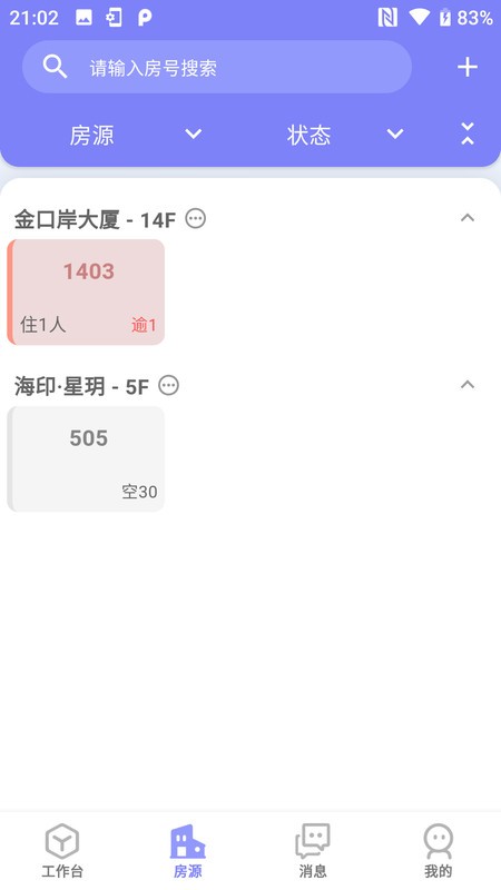 租满满图1