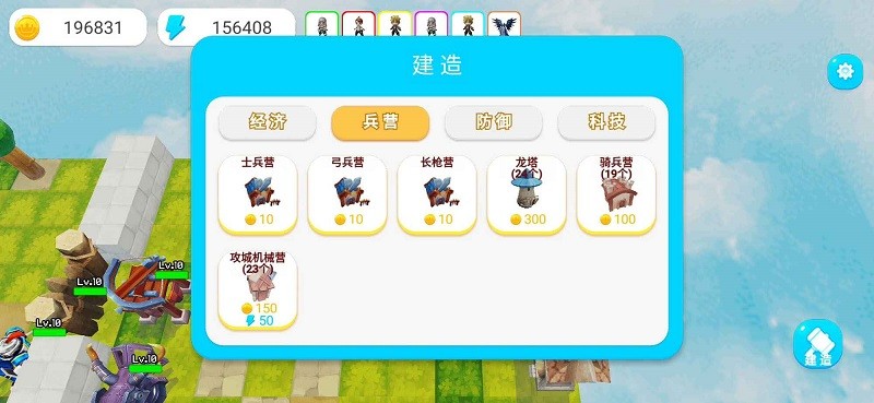 躺平发育终极版图4