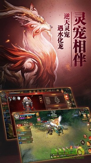 异兽擎天