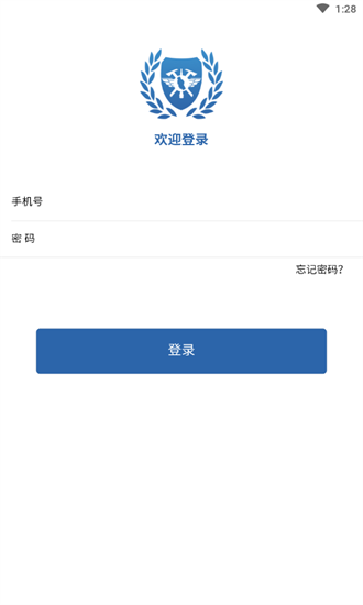浙江微联图1