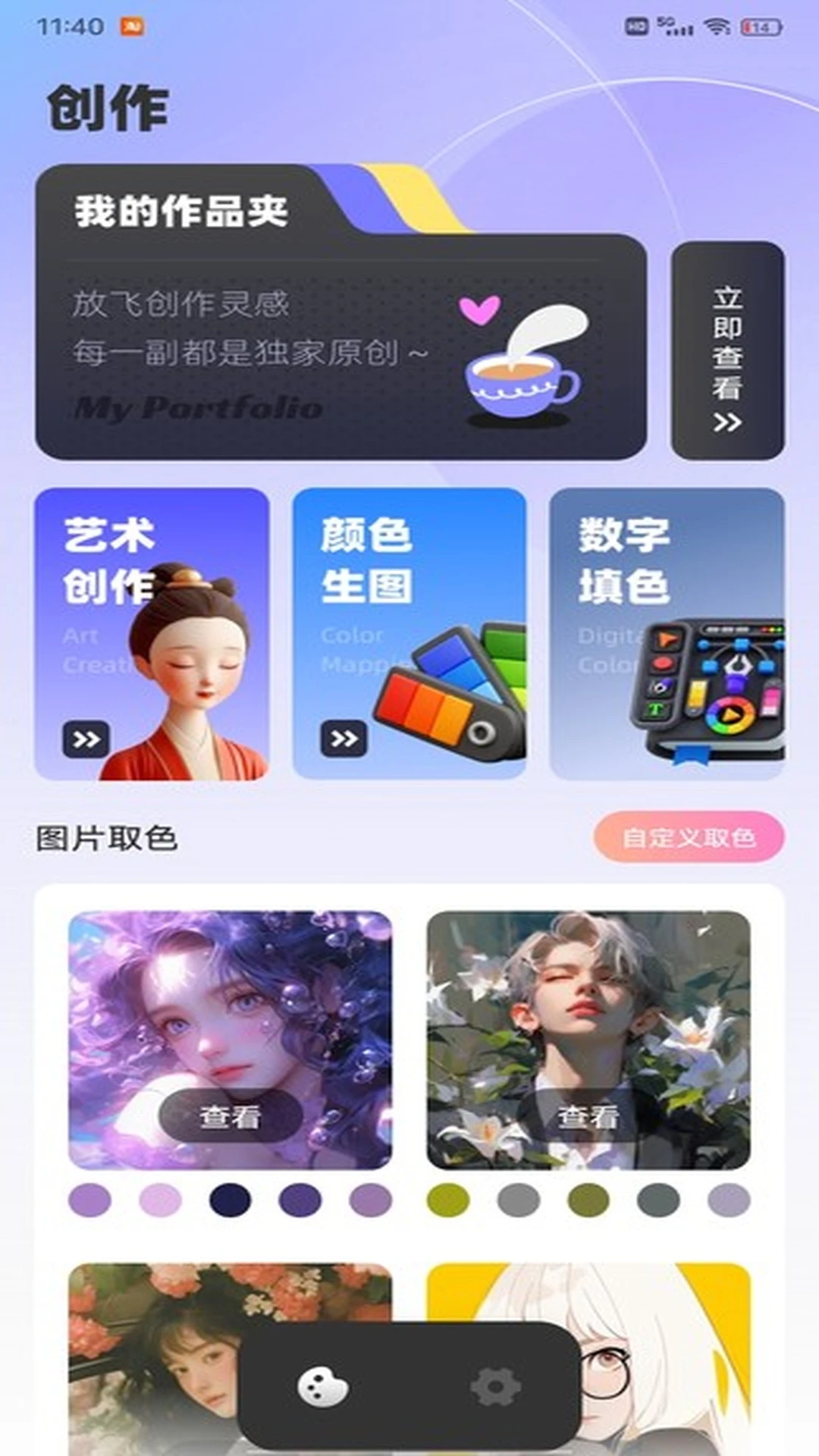 番木果图1