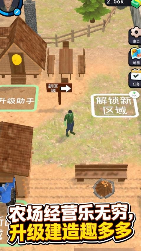 闯关冒险家图2