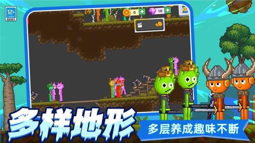 像素创造沙盒图5