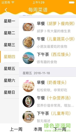 看宝宝