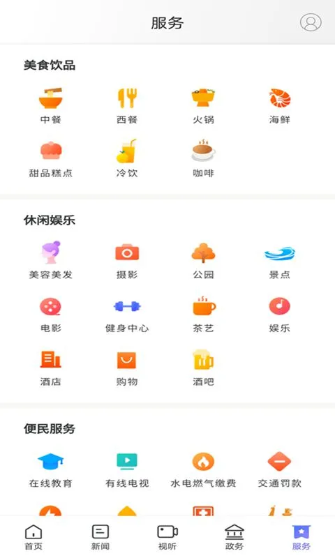武陵融媒图5