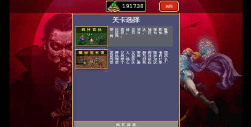 吸血鬼幸存者无限金币 安卓版1.0.0