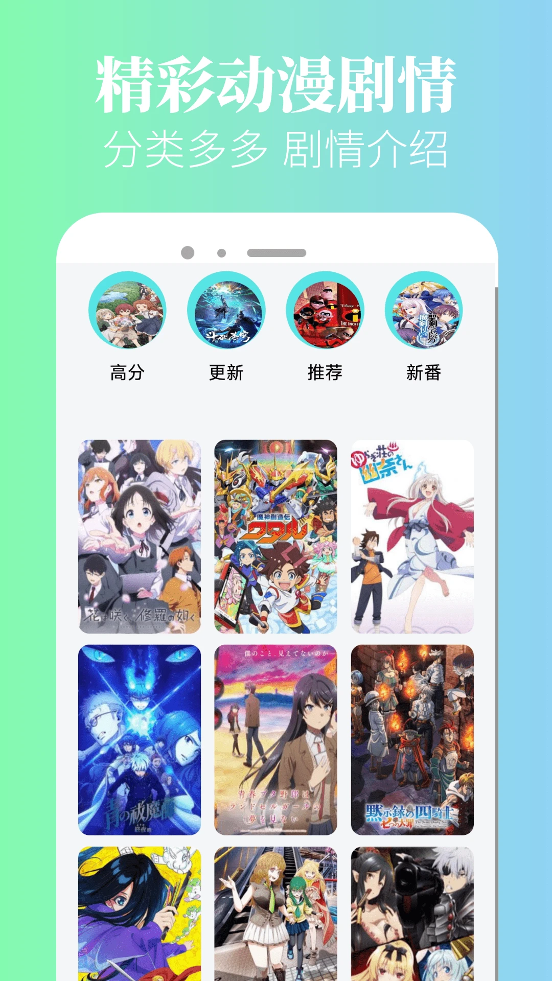 漫蛙漫画app正版免费app