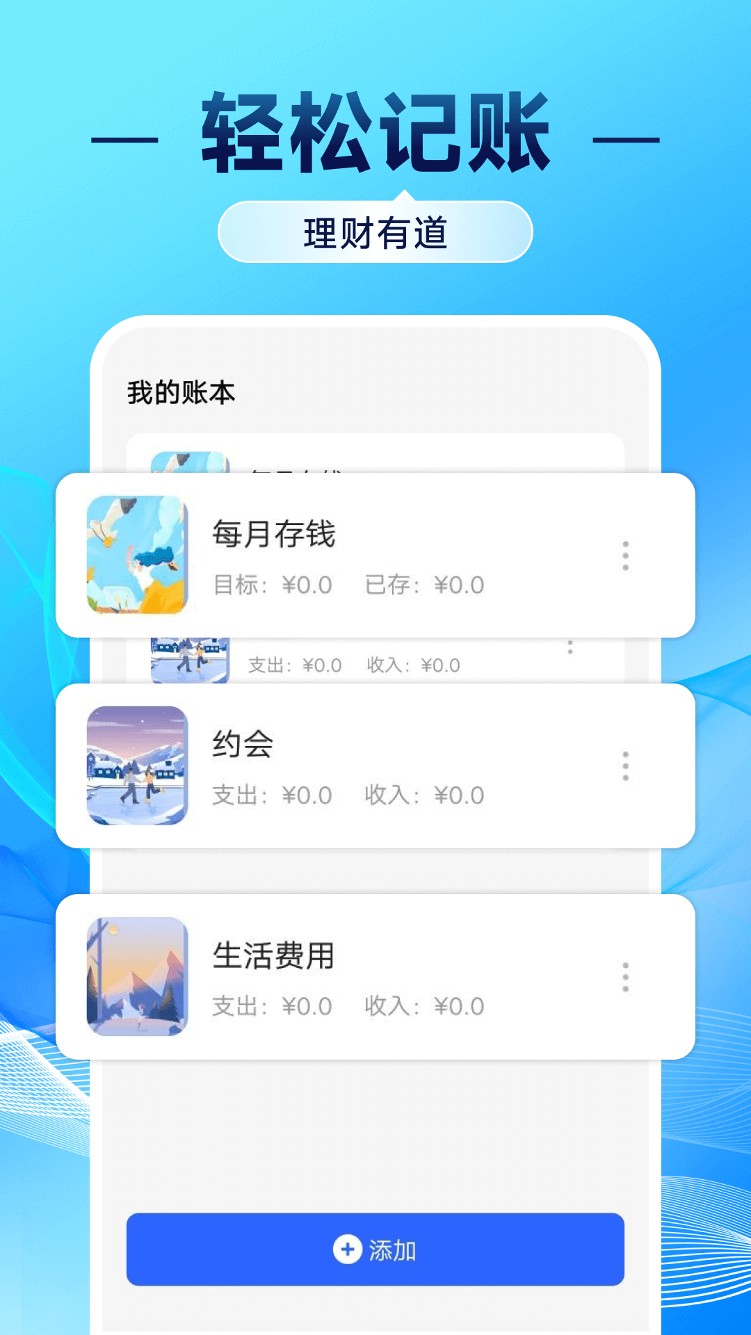 网上电网记录图4