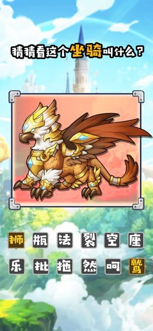 骑士的魔法战争图3