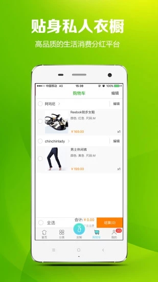 云返生活图3