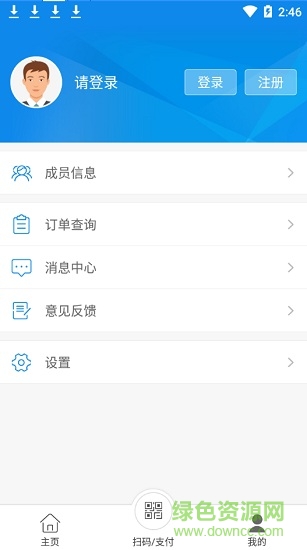 城市一卡通