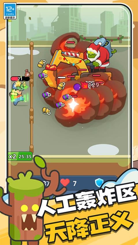造把武器来单挑图1