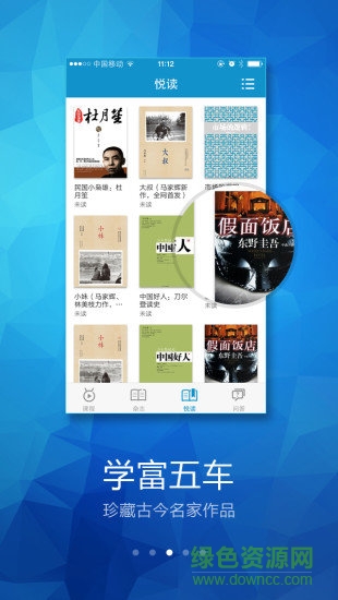 三部云学堂 三部云学堂