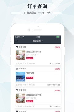 那个商家图1