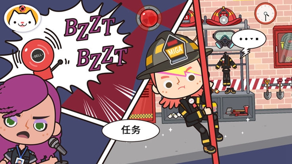 米加小镇消防员完整版 中文破解版v1.8图3
