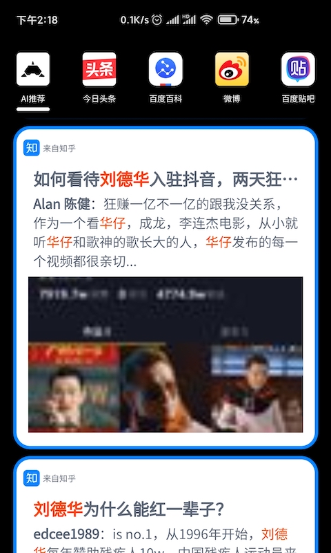 大鲸搜索图1