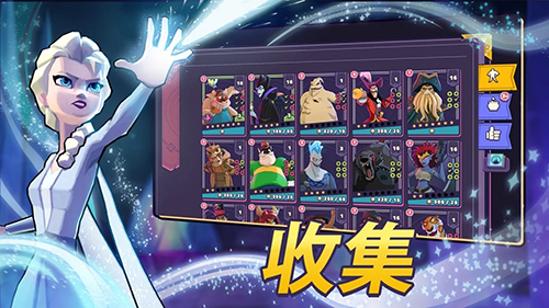 迪士尼巫师竞技场内购破解版 安卓版17.0图1