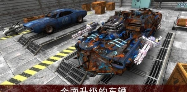 疯狂的僵尸清道夫 疯狂的僵尸清道夫