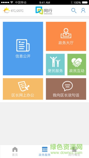 上海闵行 上海闵行