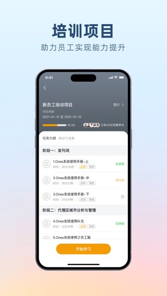 沙滩说