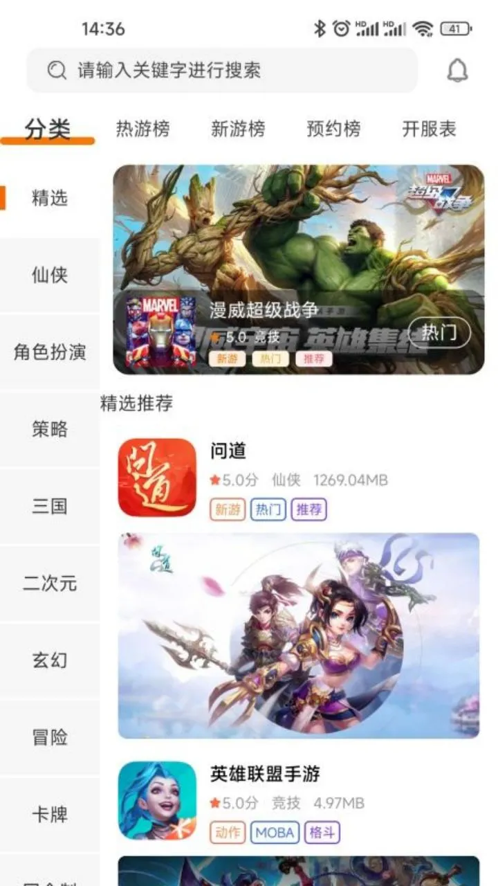 17玩图1