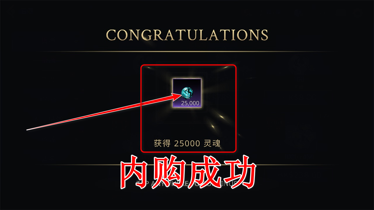 死亡阴影2觉醒内购破解版 2.16.0安卓版图2