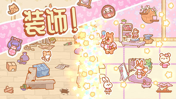 SushiBar安装器图3