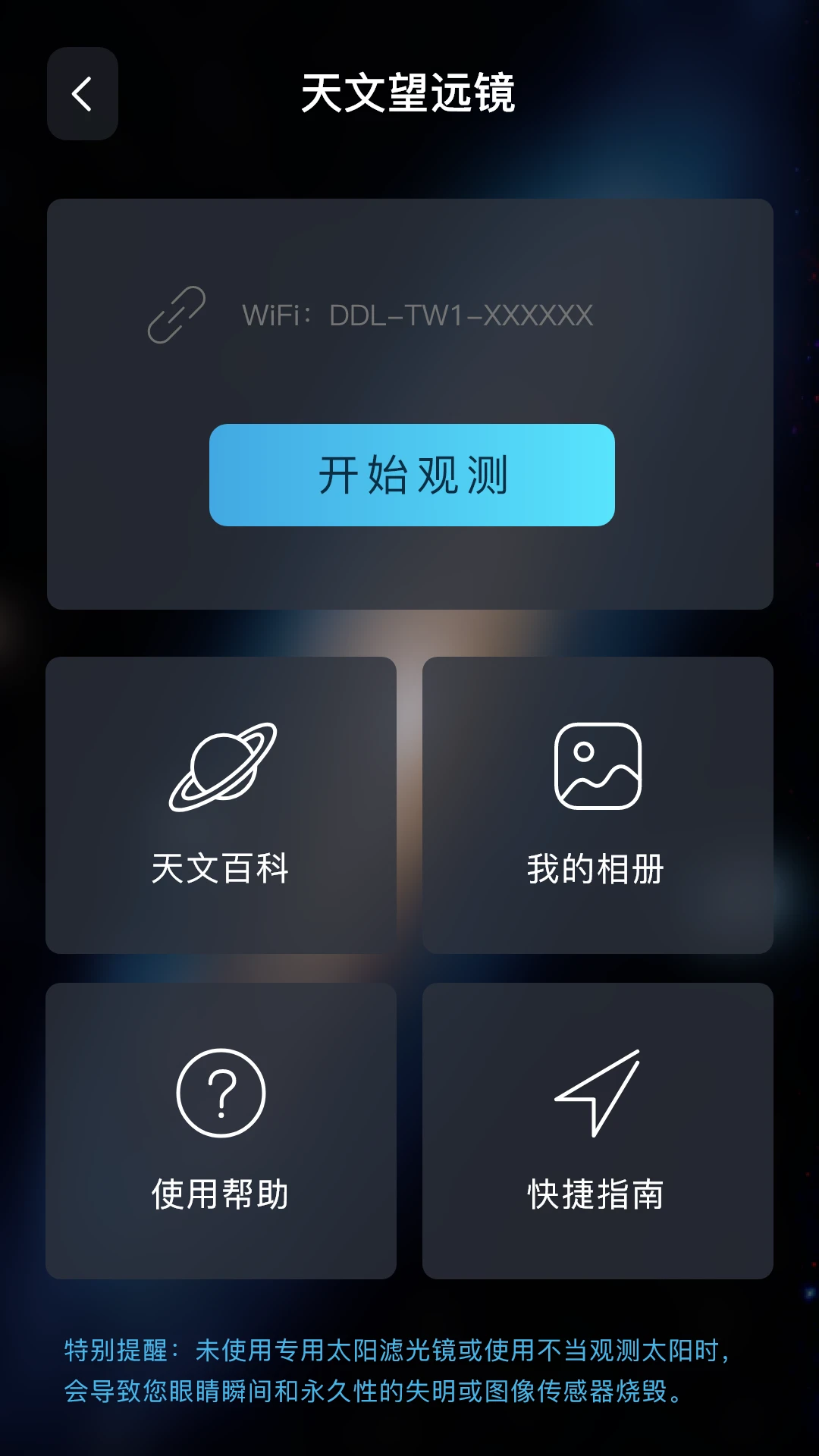 当当狸图3