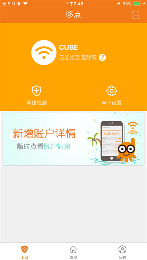 哆点图3
