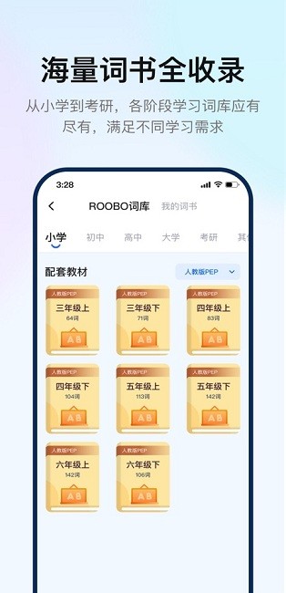 如布智能硬件图1