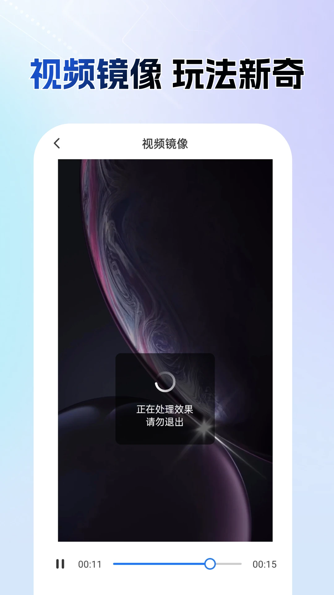 AI一键去水印图3