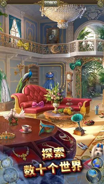 神秘之城寻物历险无限金币版 破解版v1.48.4800图2