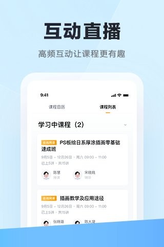 学习云HD图2