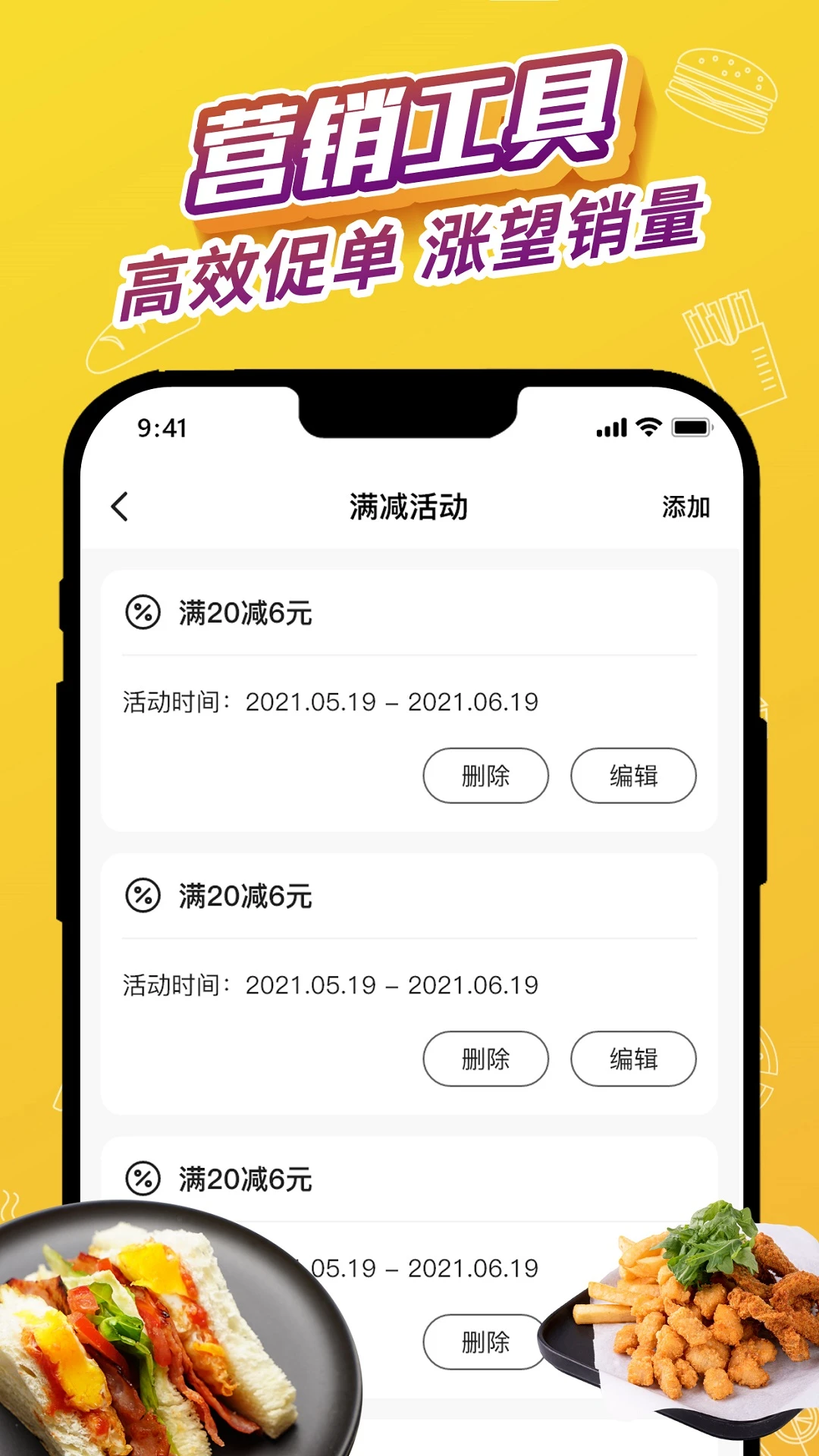 外卖猿门店 外卖猿门店