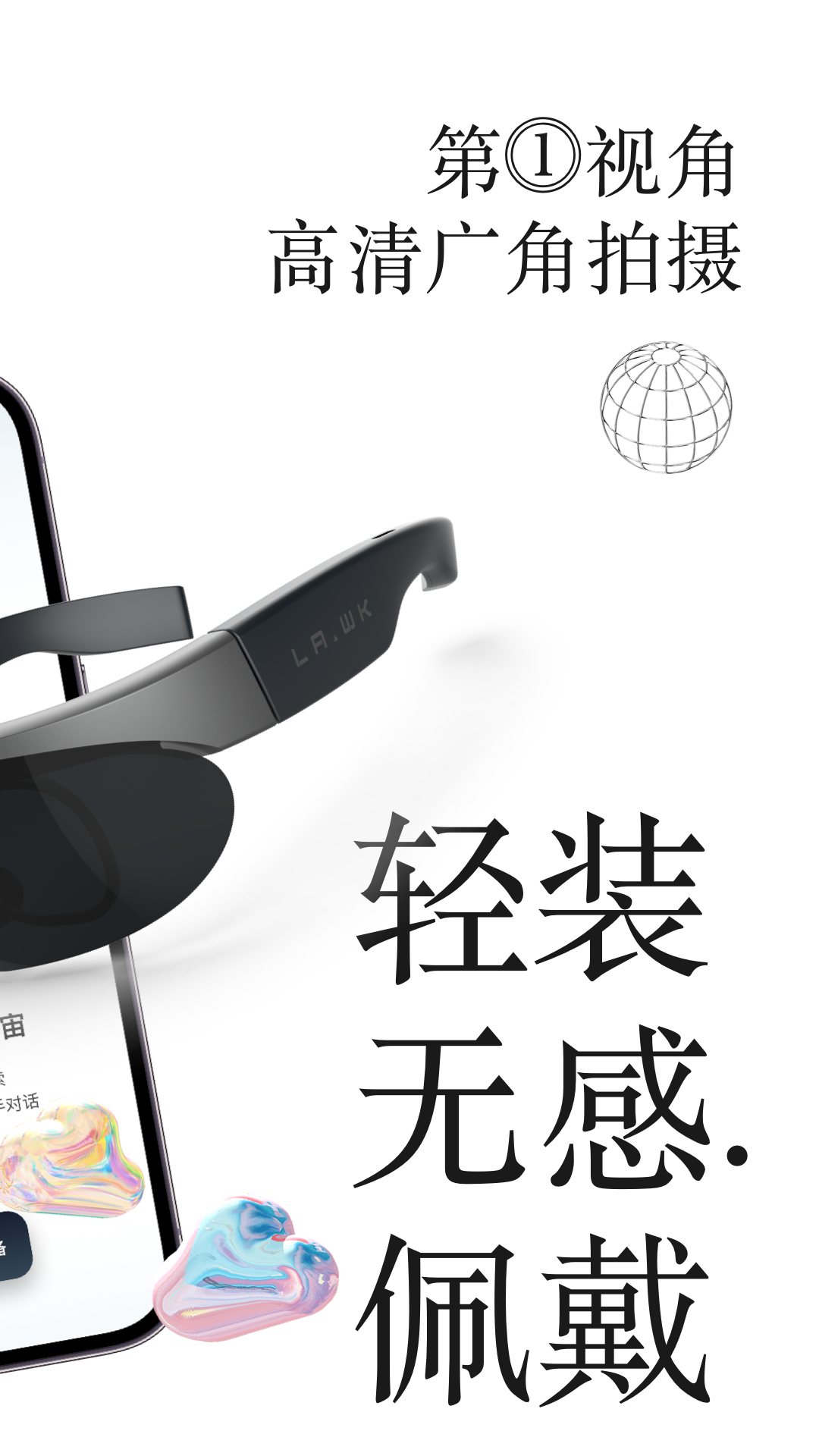 李未可GO图2