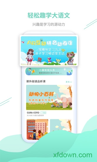 小露姐姐图1