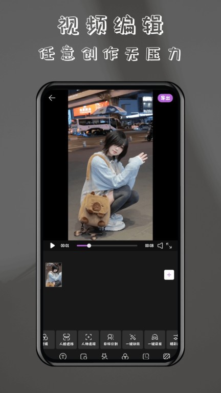 酷乐免费去水印图3